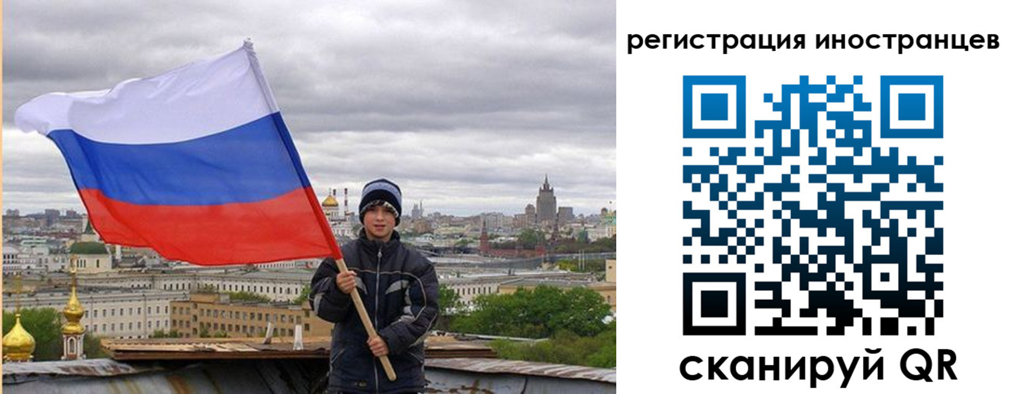 временная регистрация собственник в Кунгуре