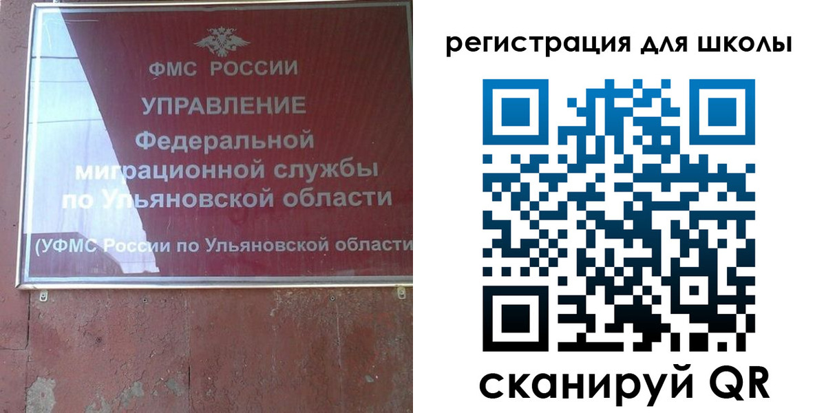 прописка регистрация в Кунгуре